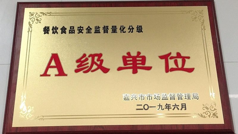 食品OEM厂家选哪家？揭秘食品代工的五大关键考量**