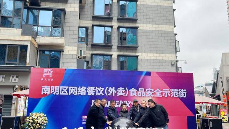 自制蜜饯果干卫生注意事项